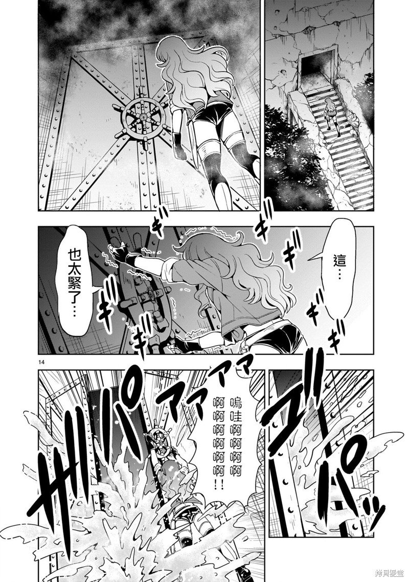第16话