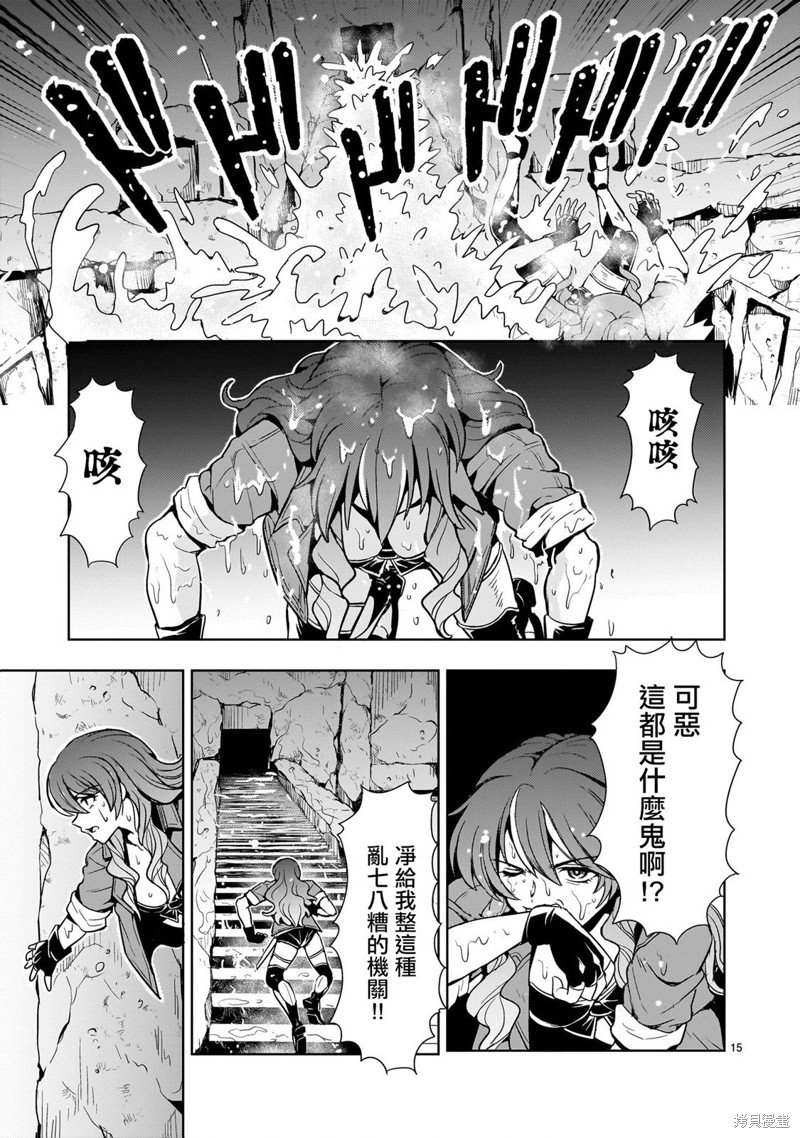 第16话