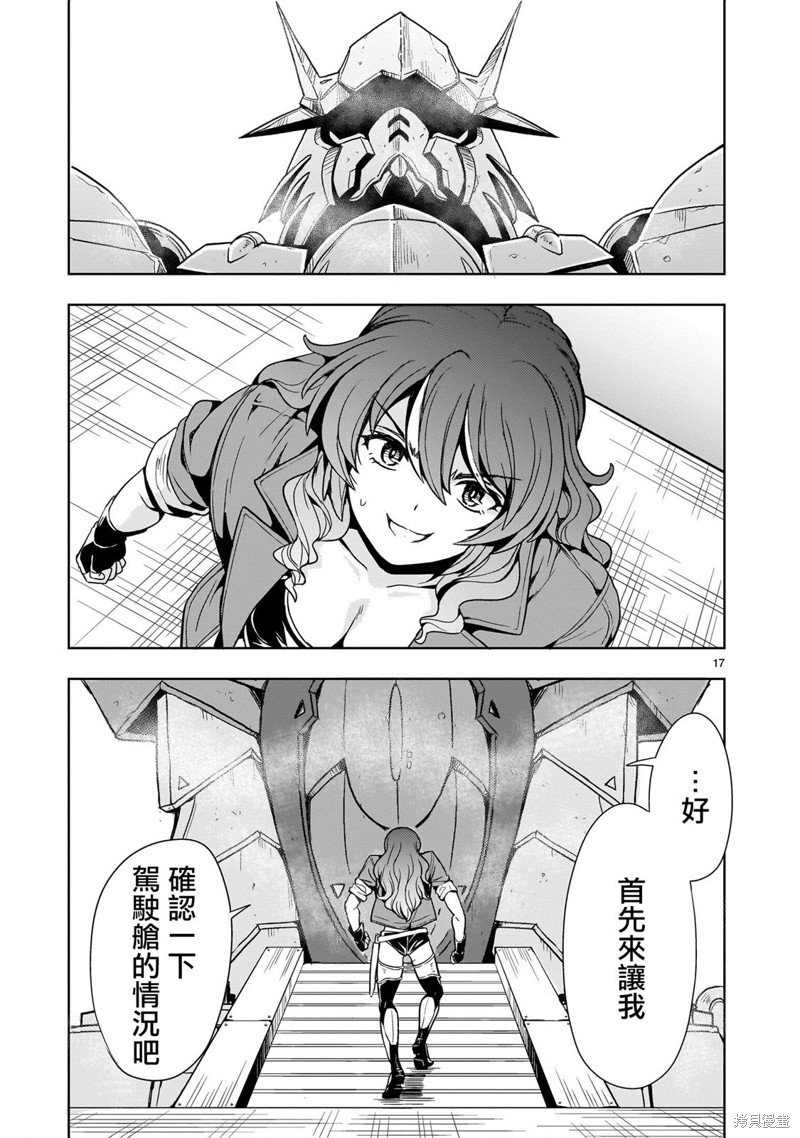 第16话