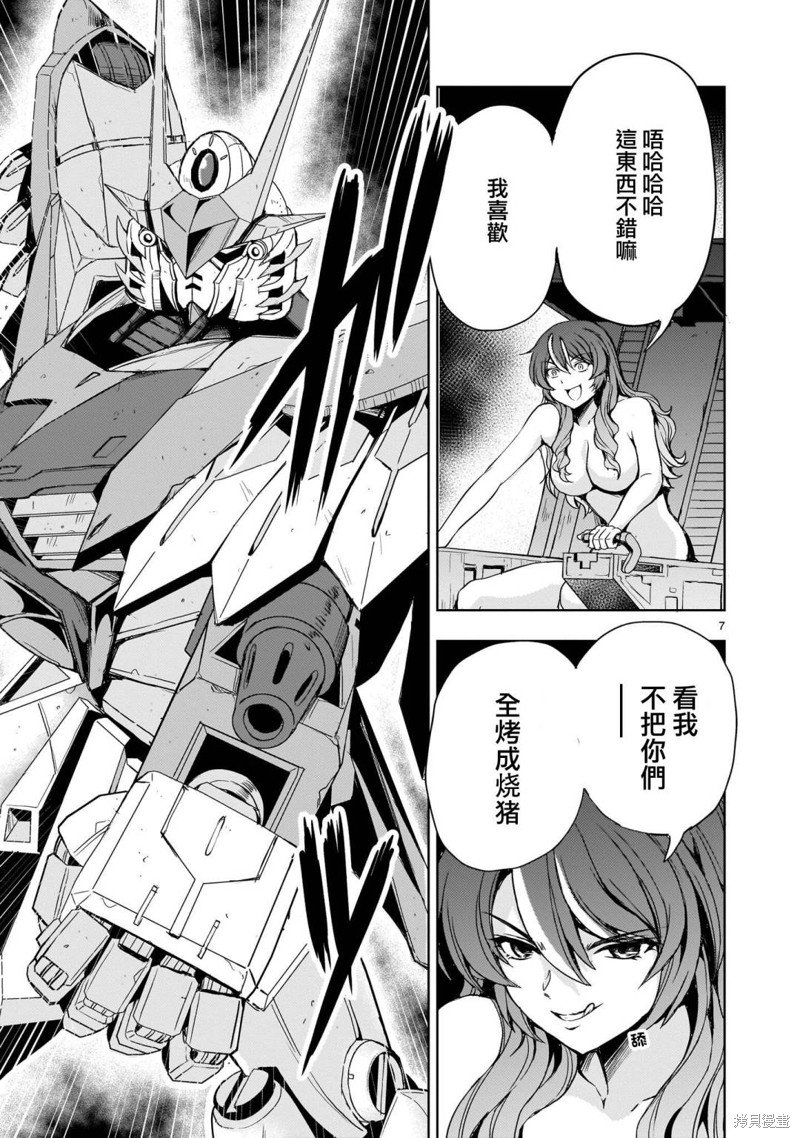 第18话