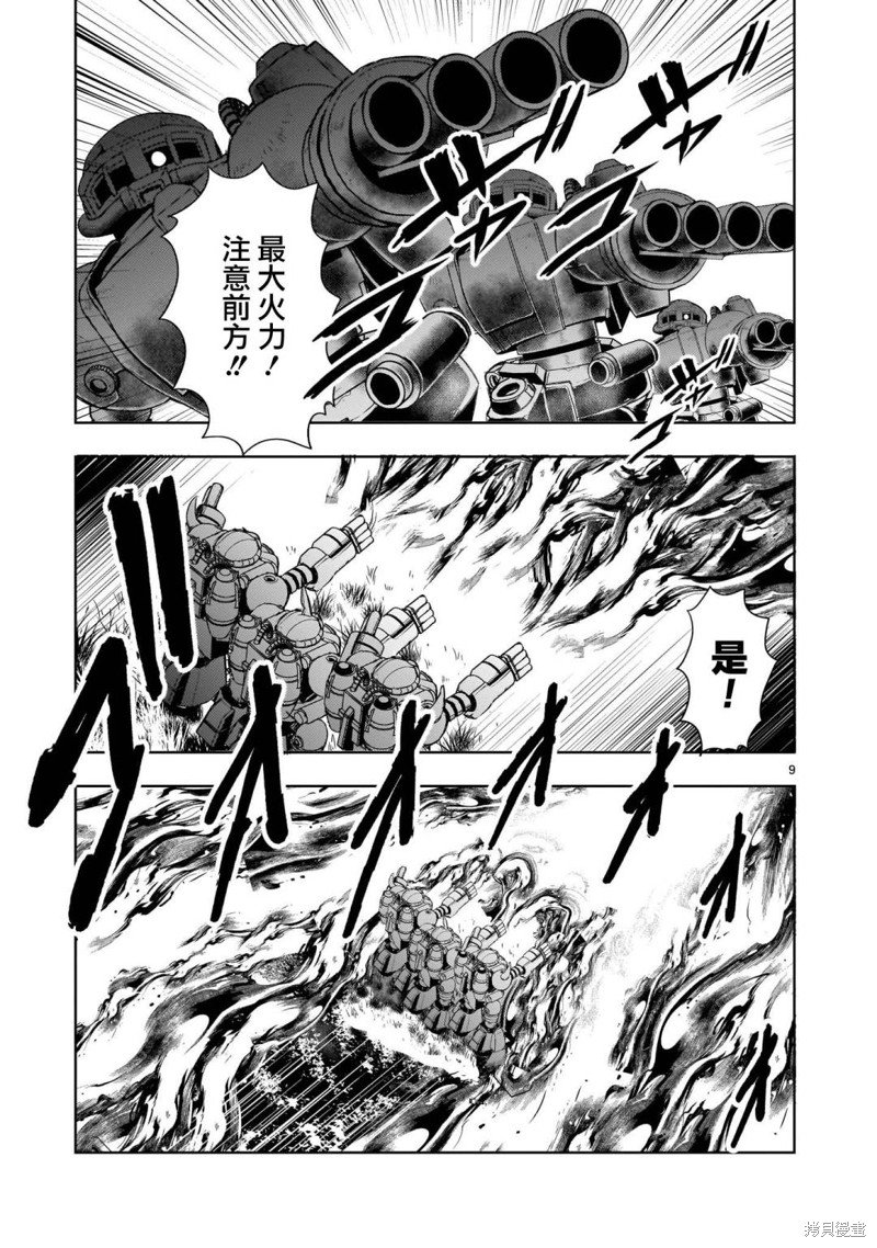 第18话