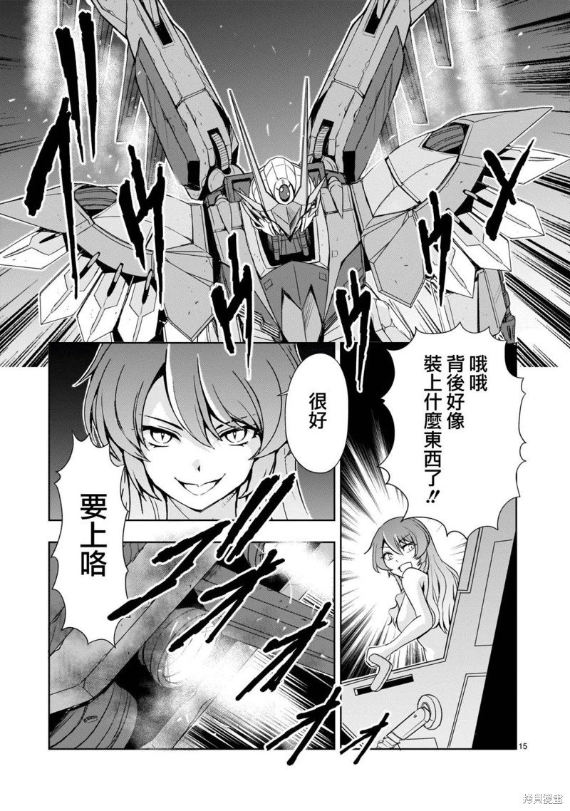 第18话