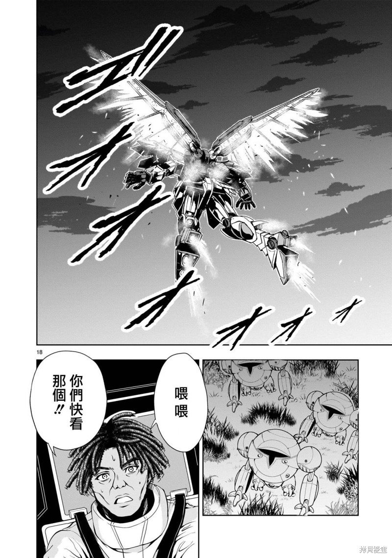 第18话