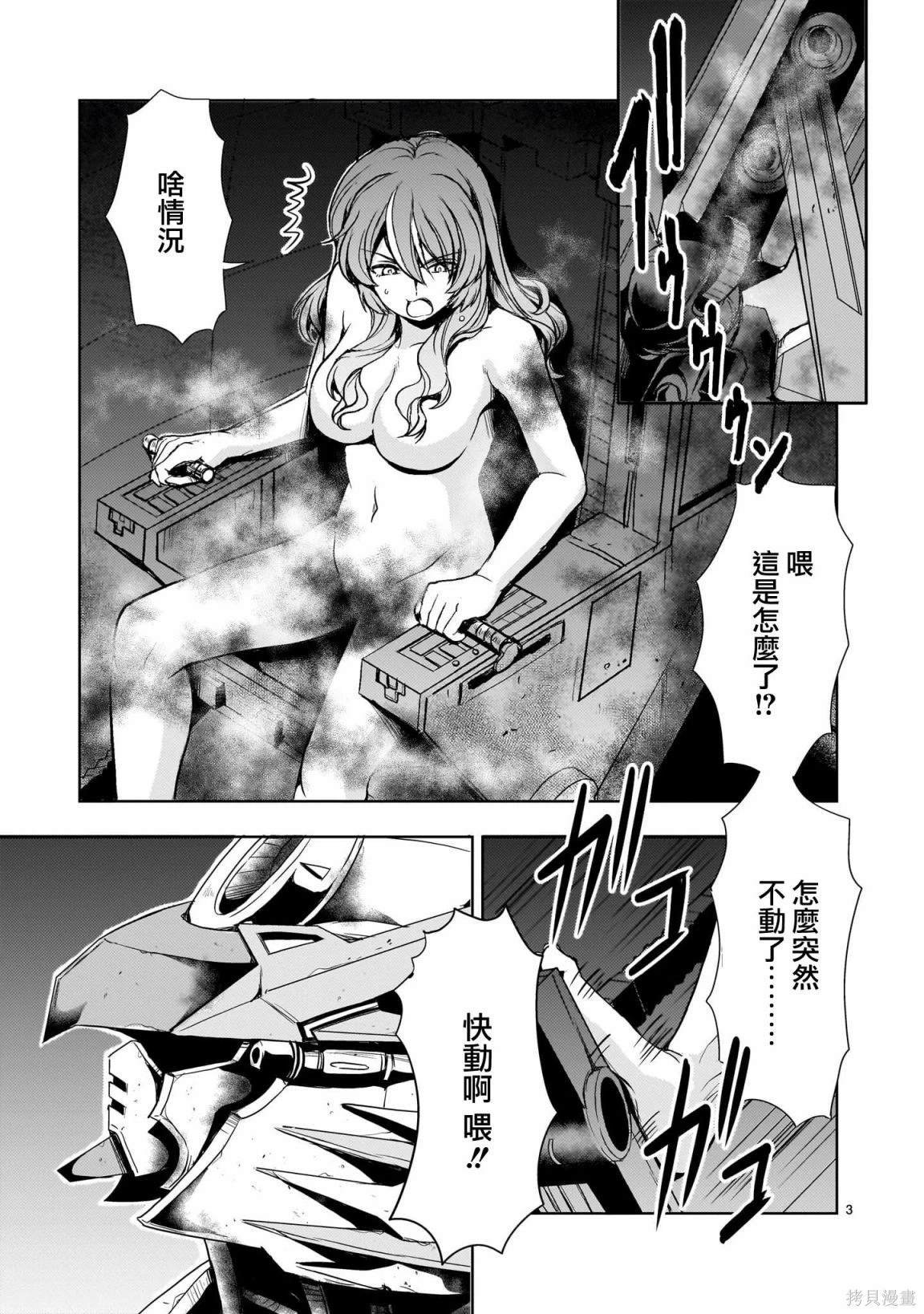第19话