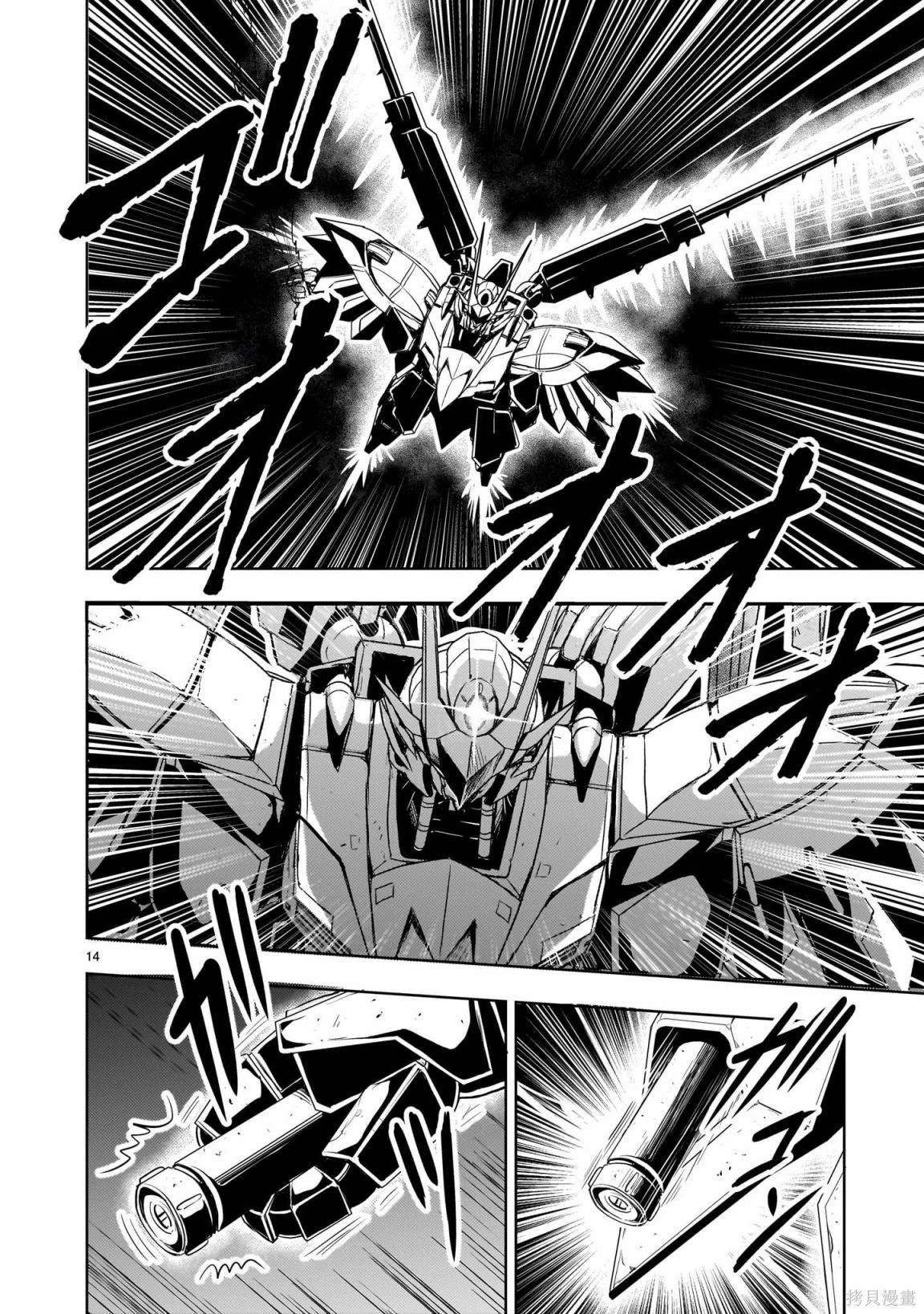 第19话