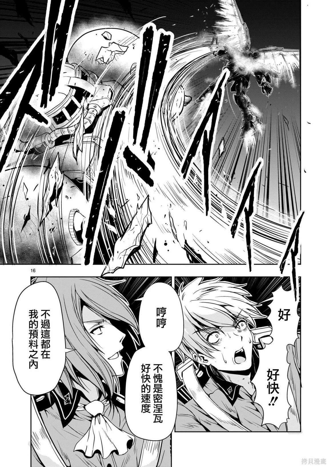 第19话