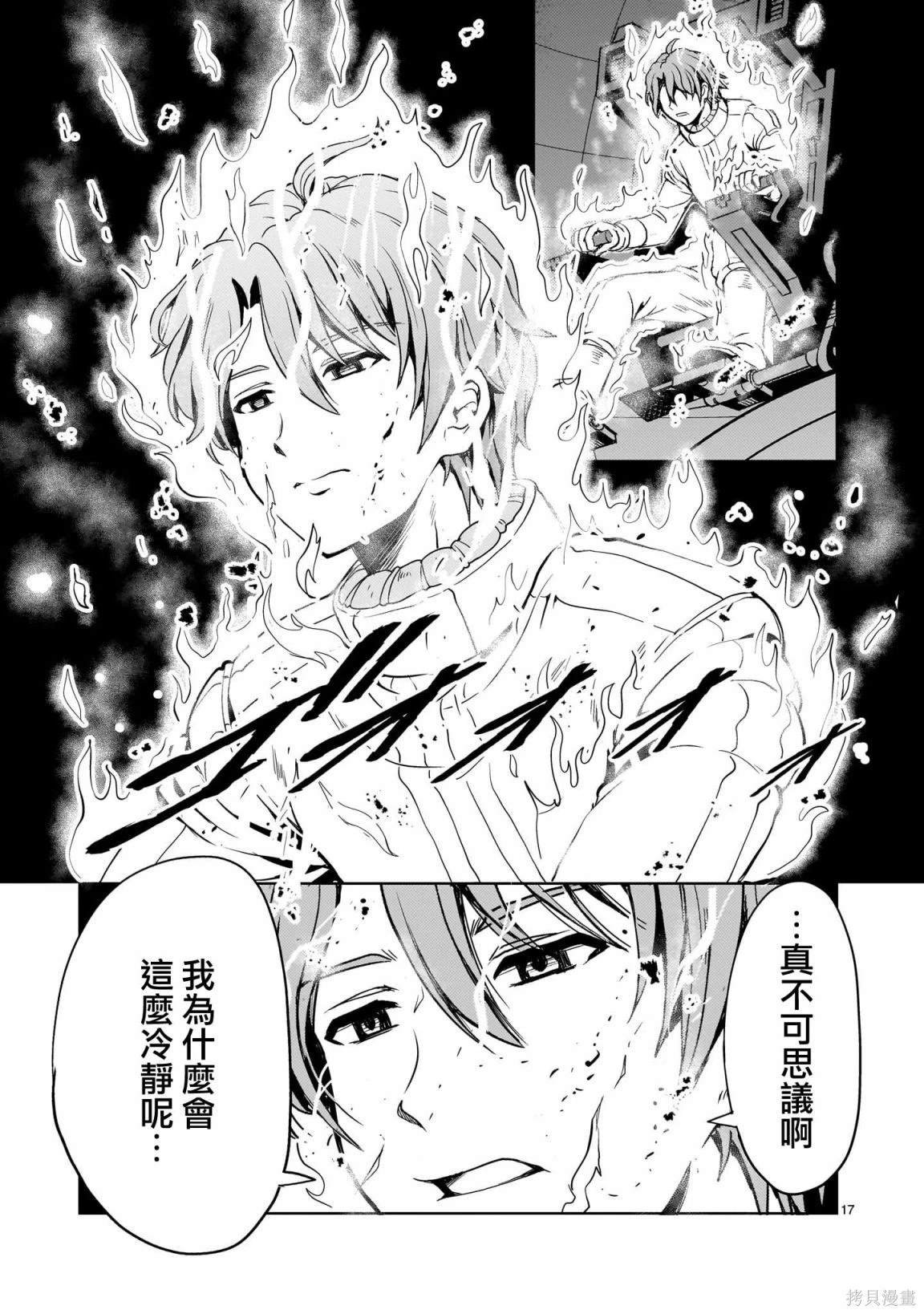 第19话