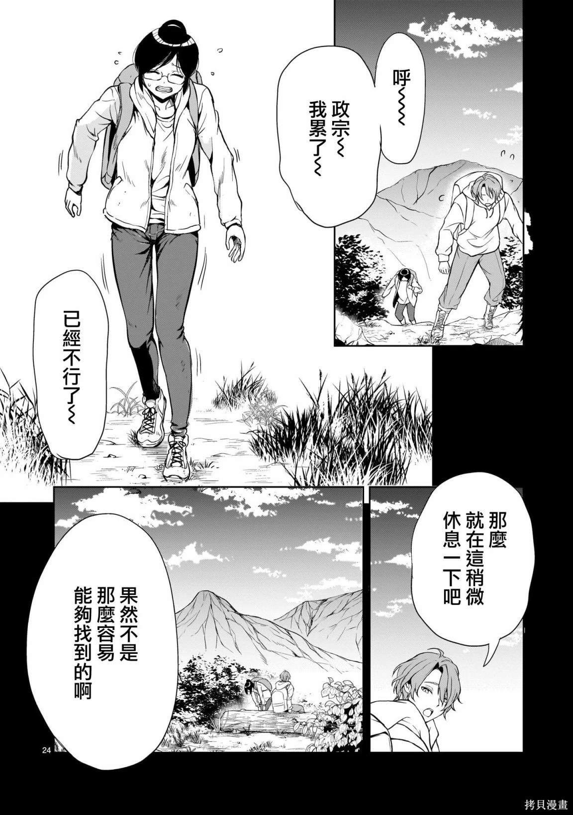 第19话