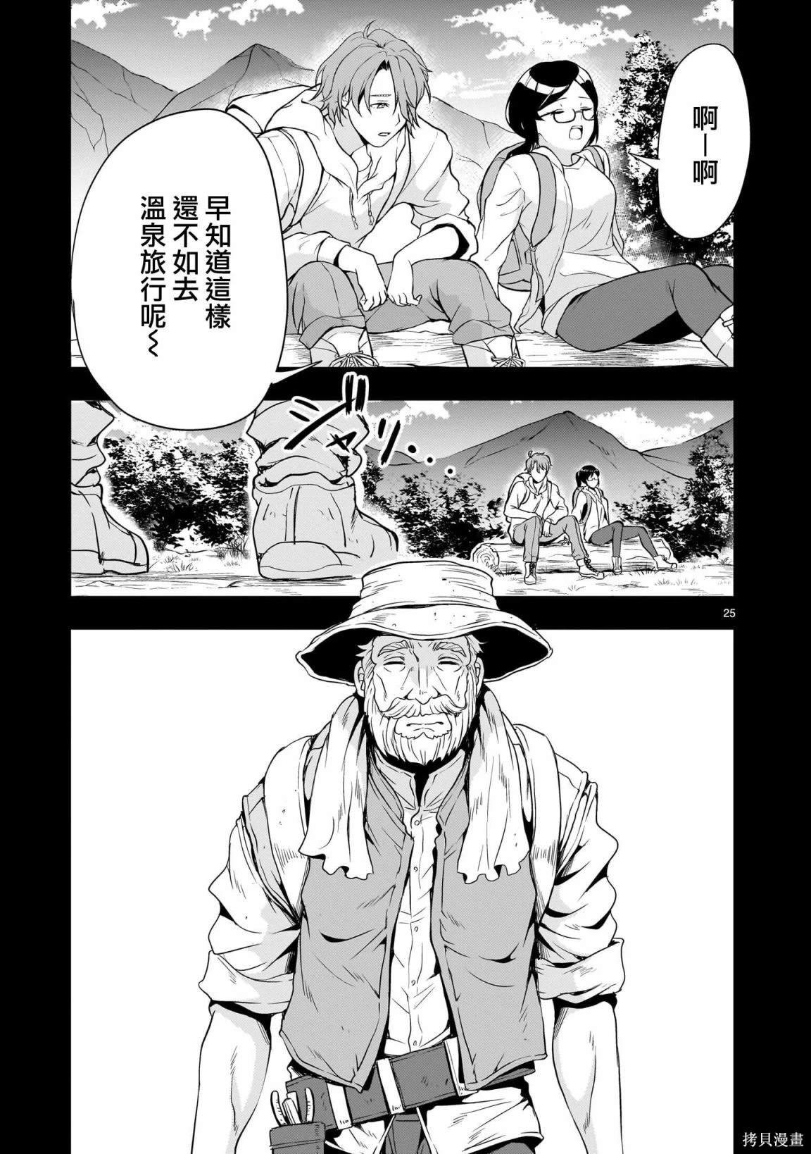 第19话