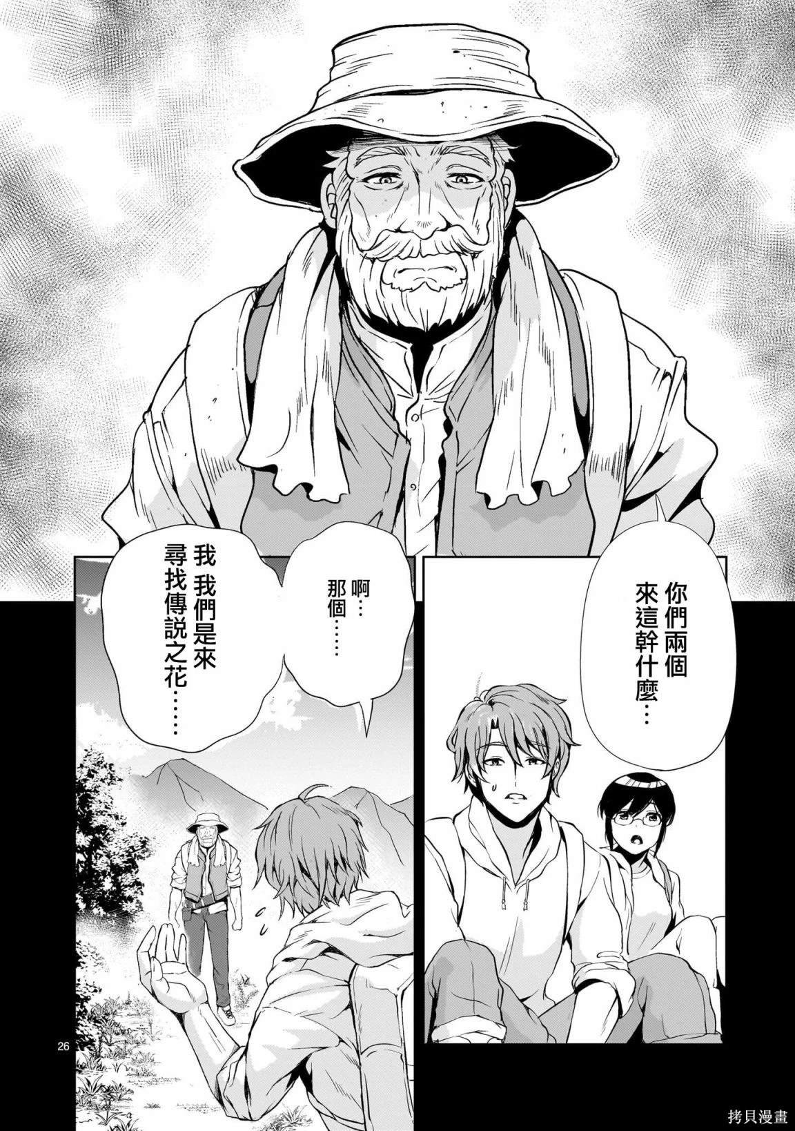 第19话
