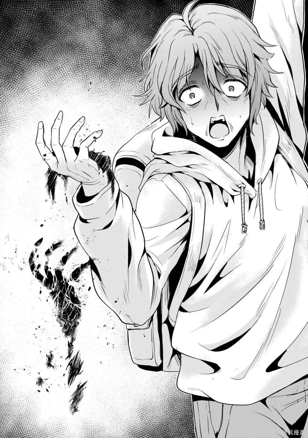 第20话