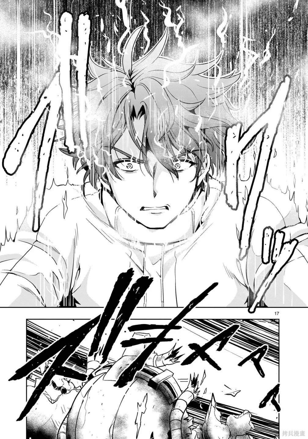 第20话