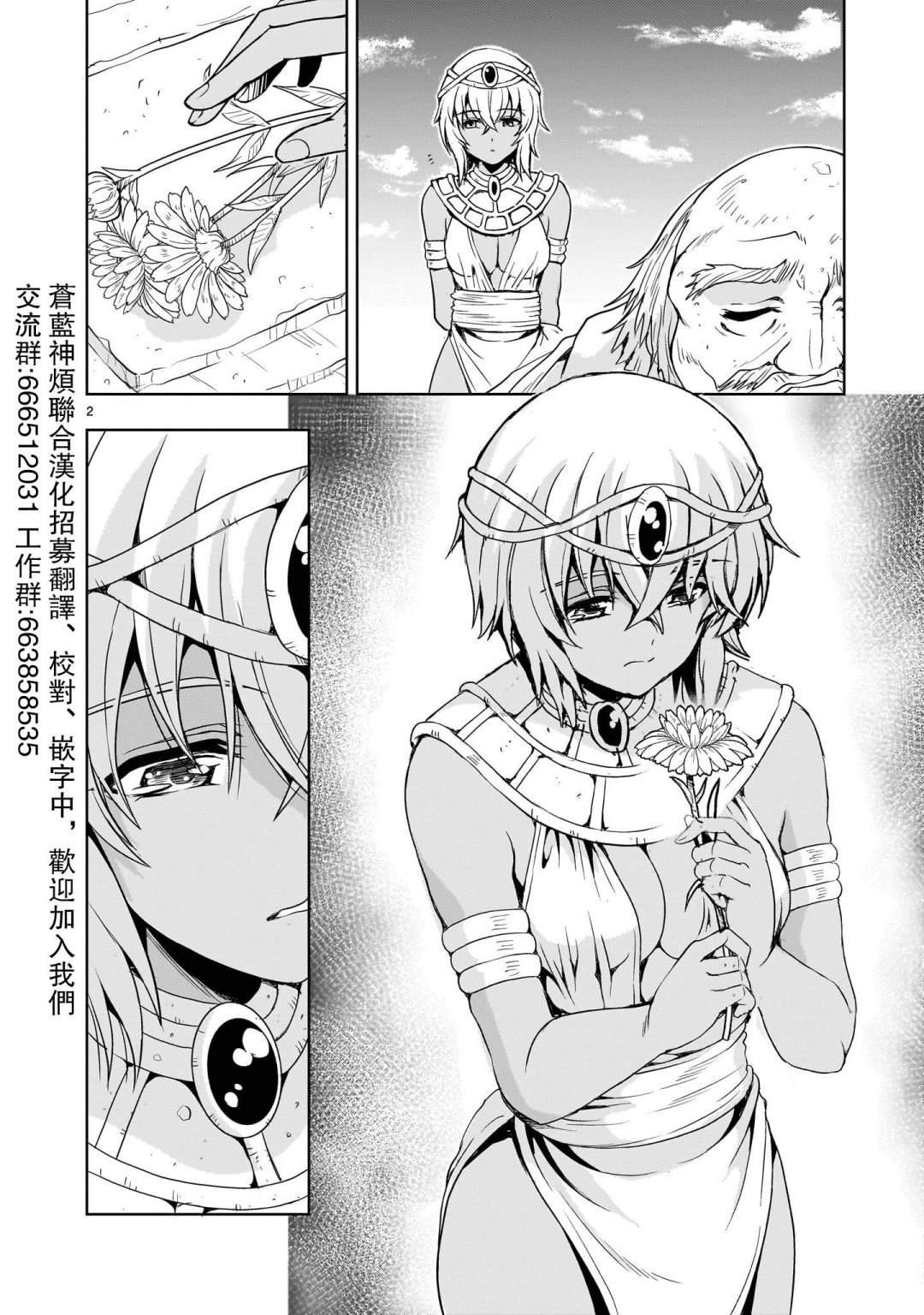 第21话