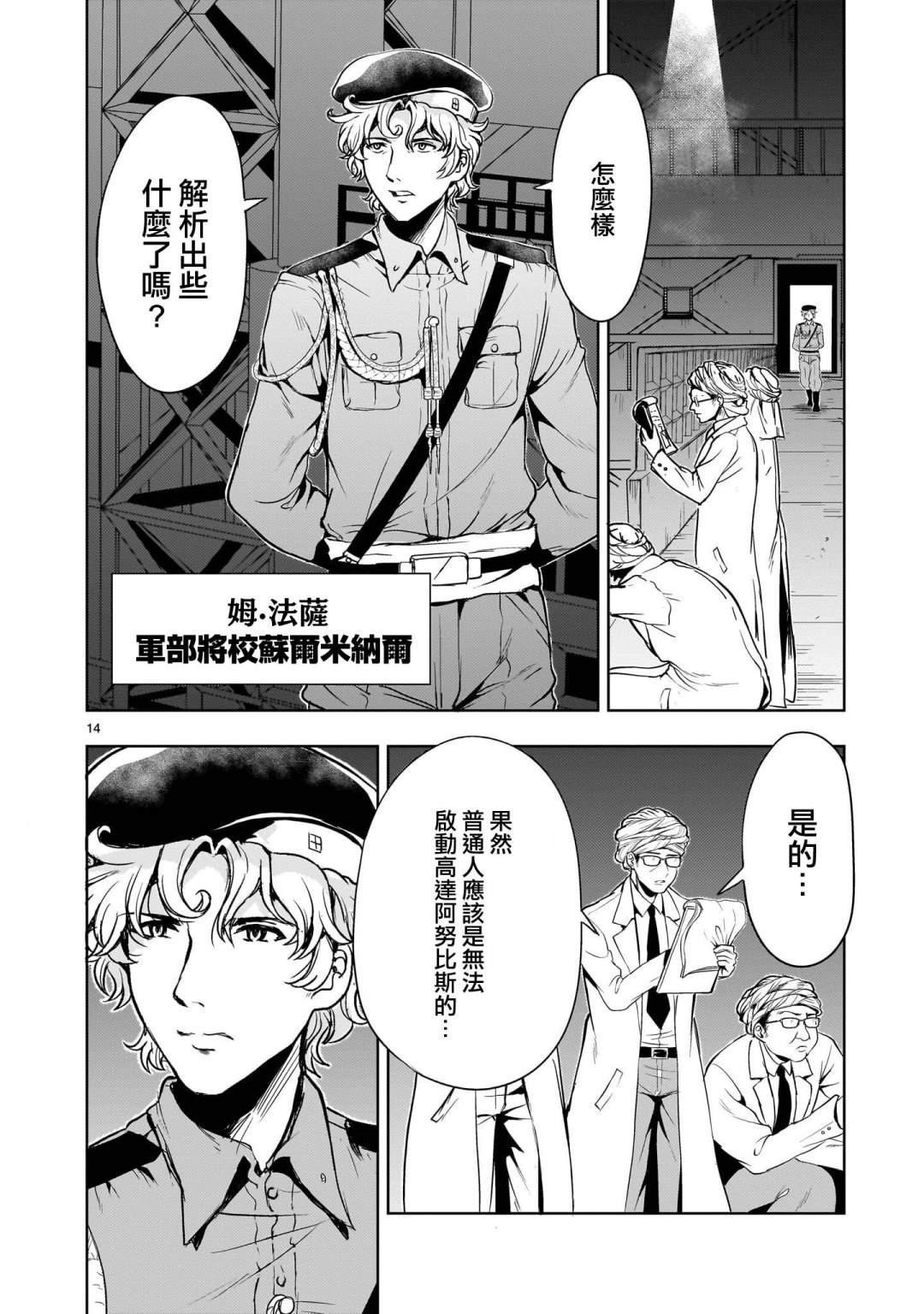 第21话