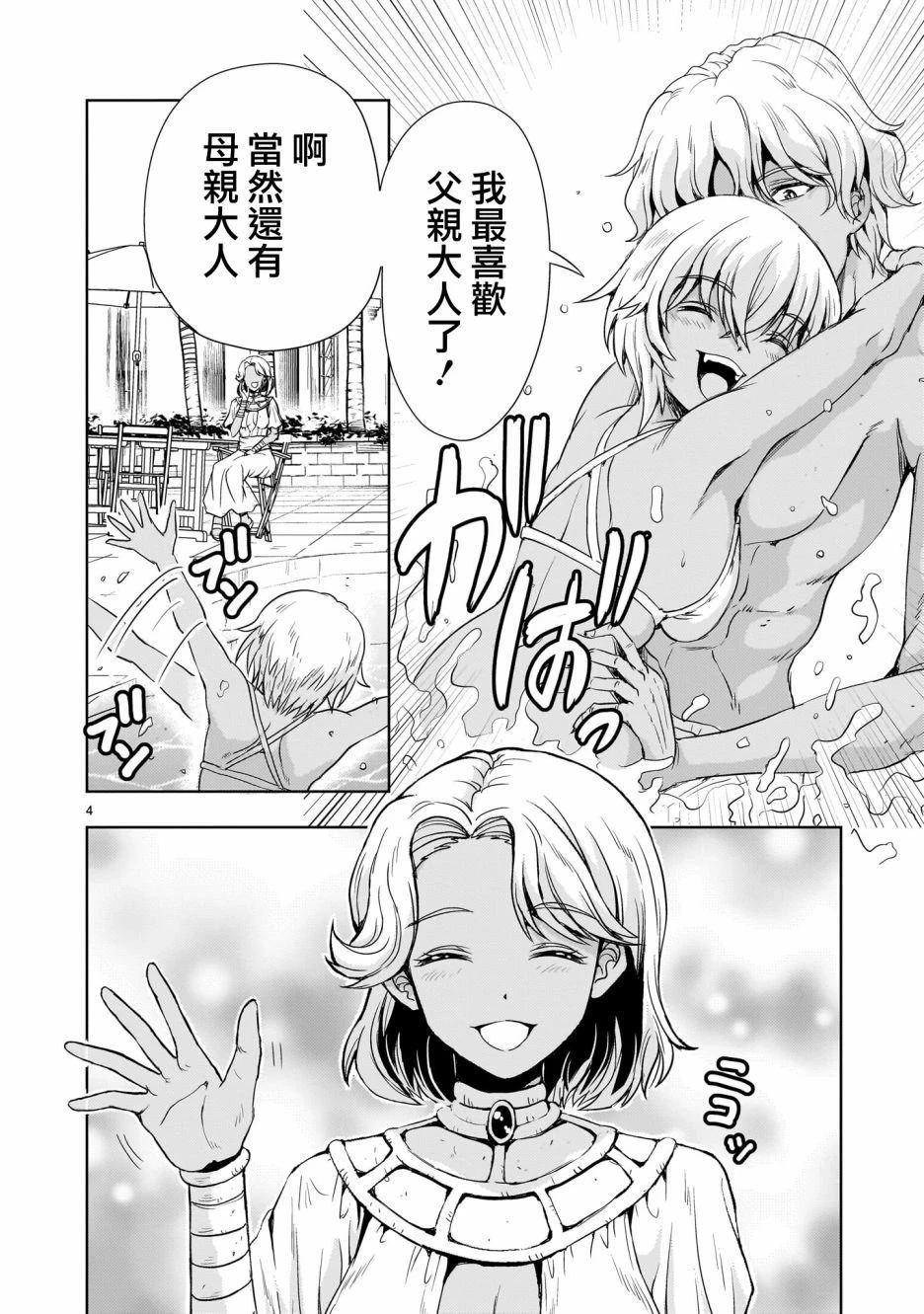 第22话