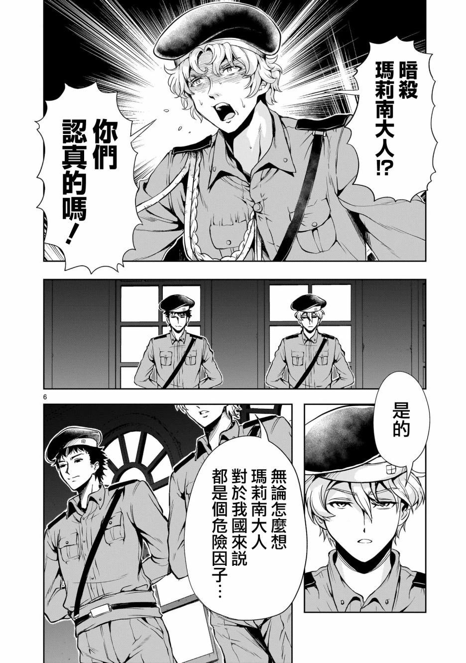 第22话