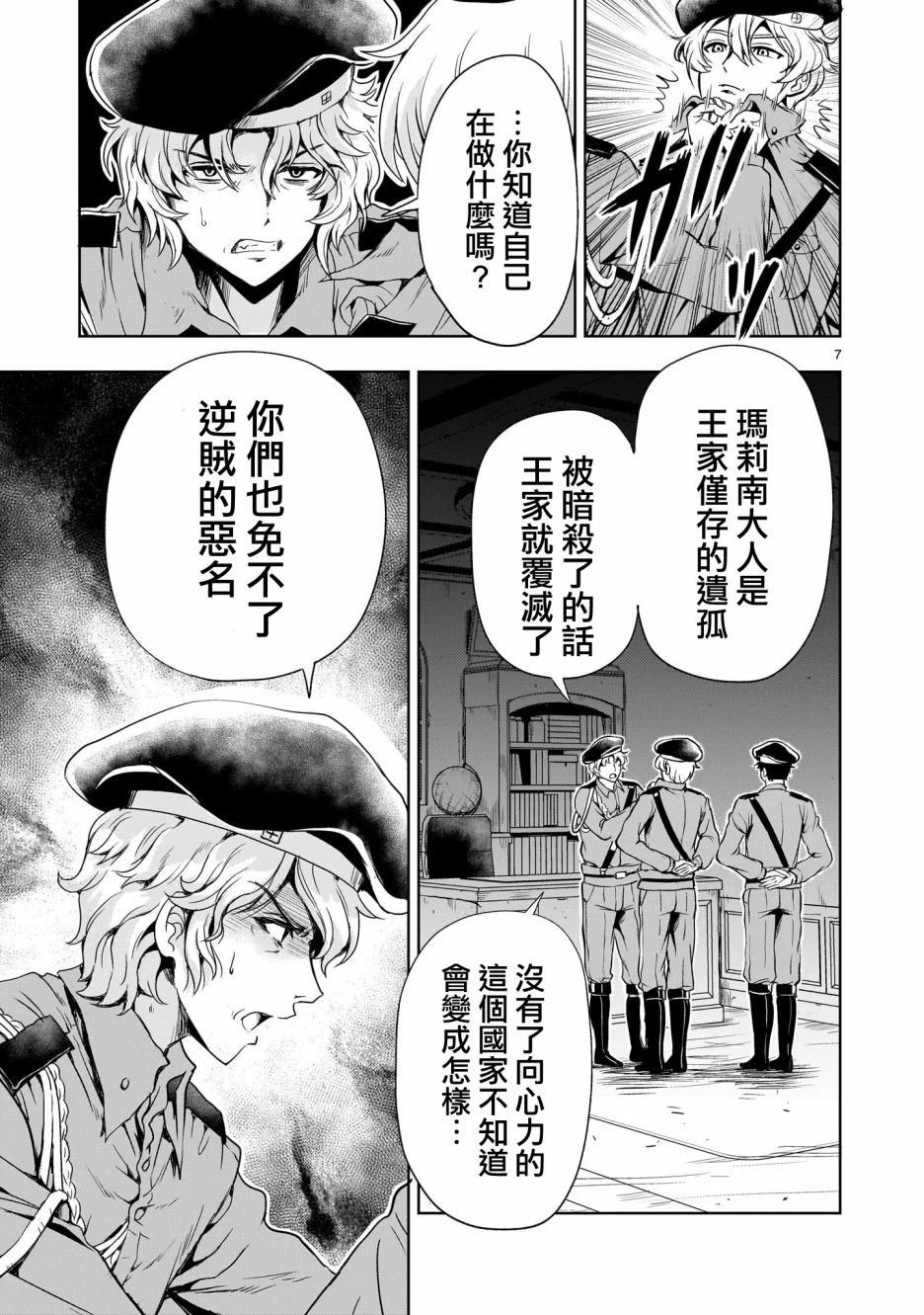 第22话
