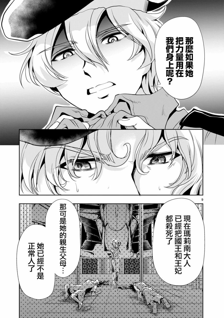 第22话