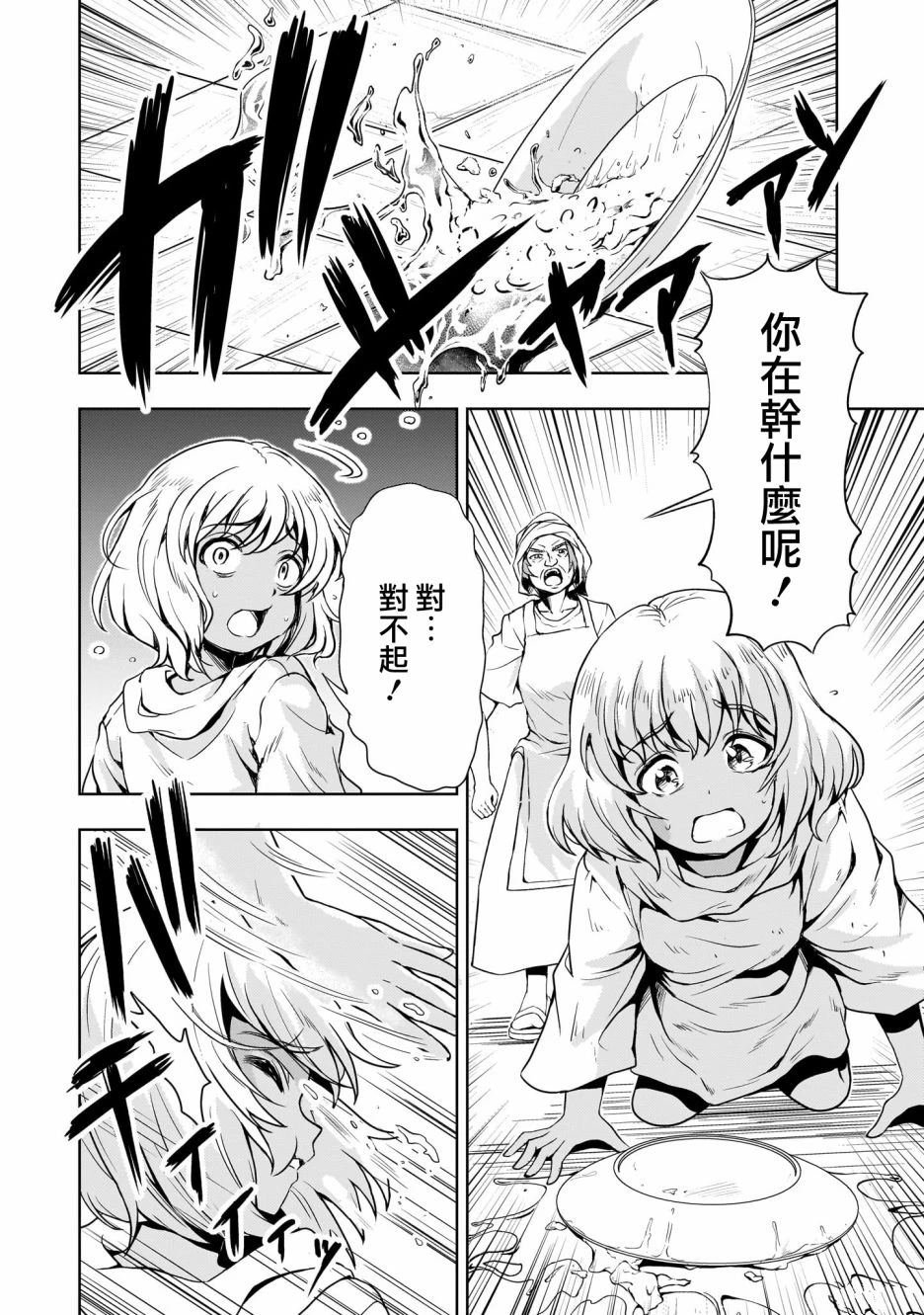 第22话