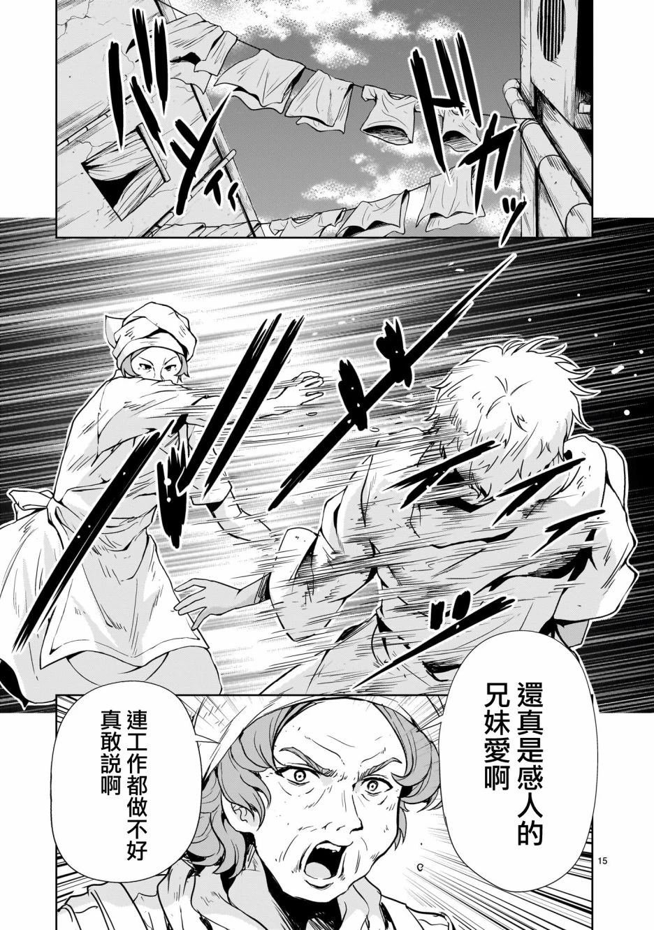 第22话