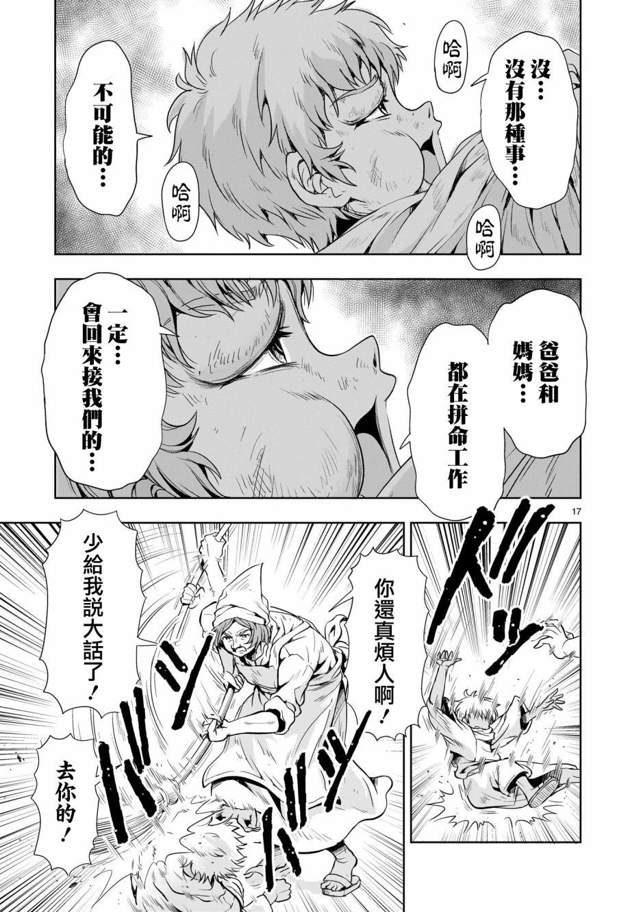 第22话