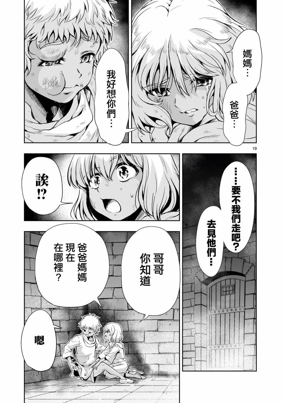 第22话