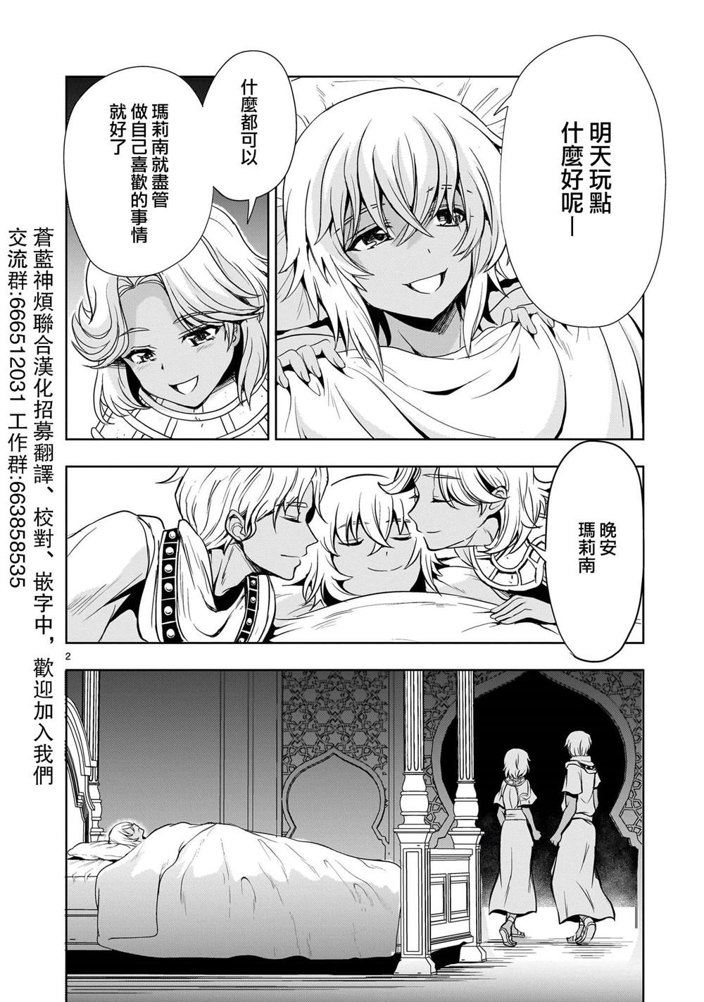 第22话