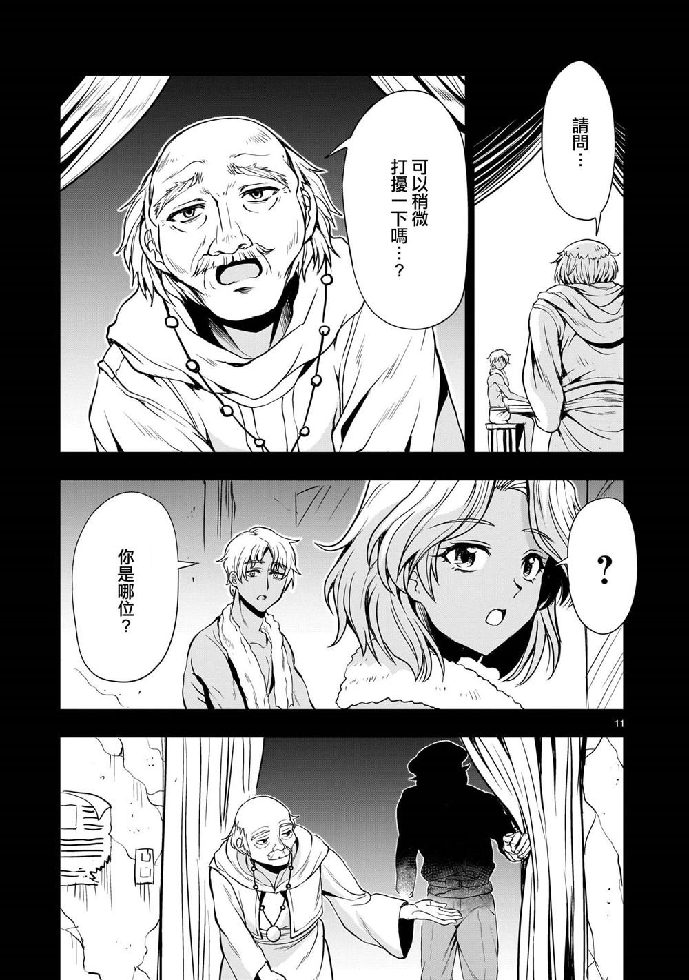 第22话