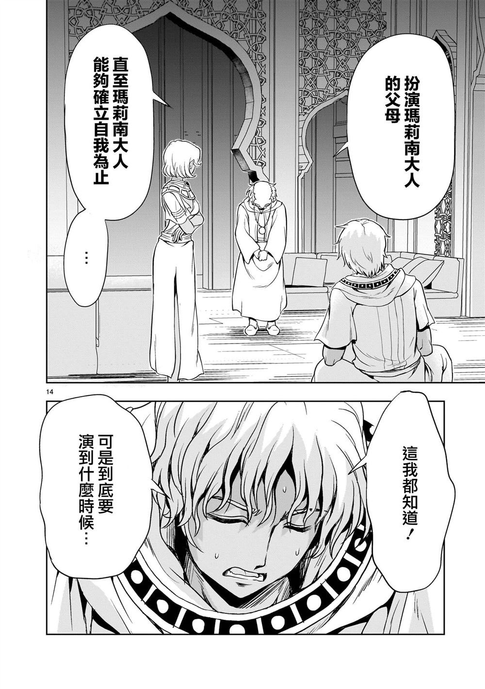 第22话