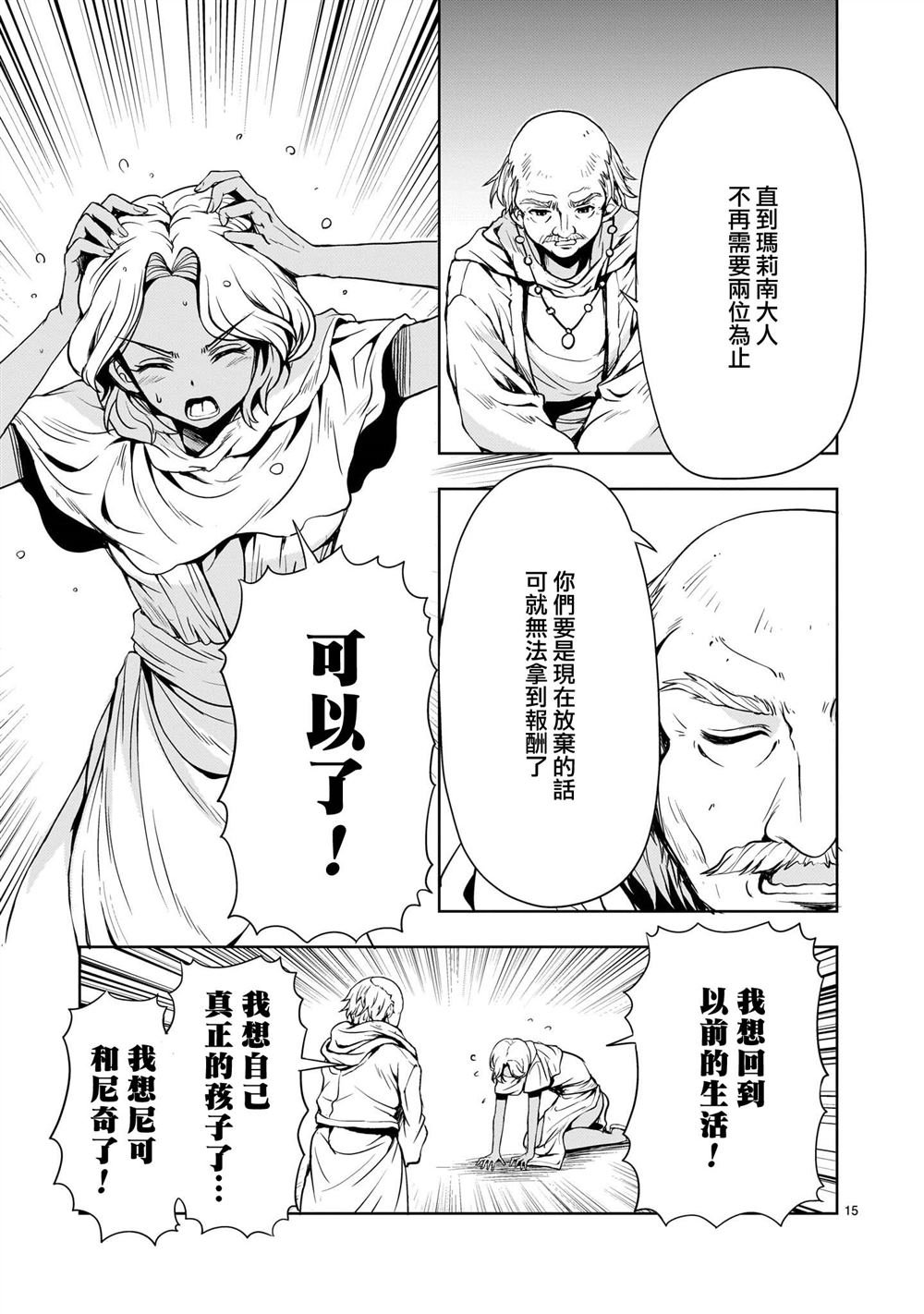 第22话
