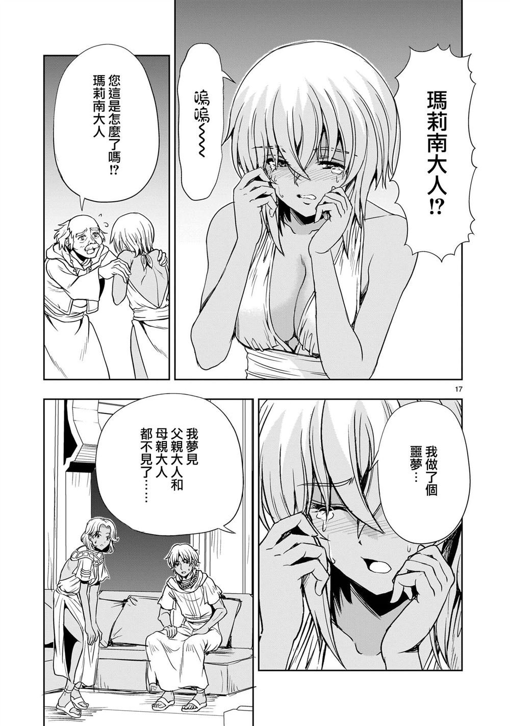 第22话