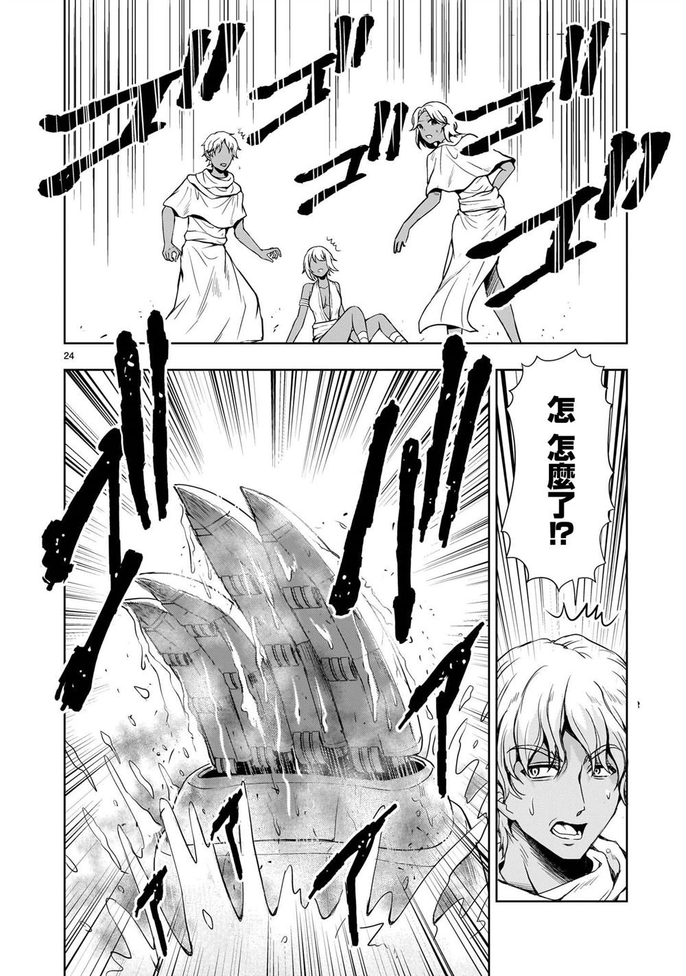 第22话