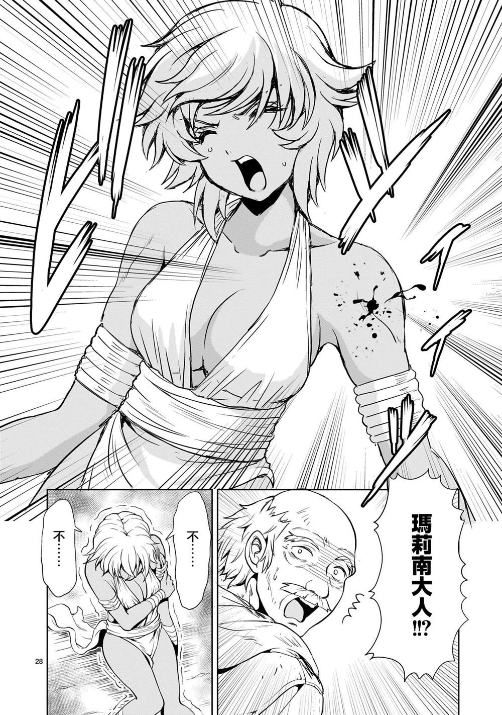 第22话