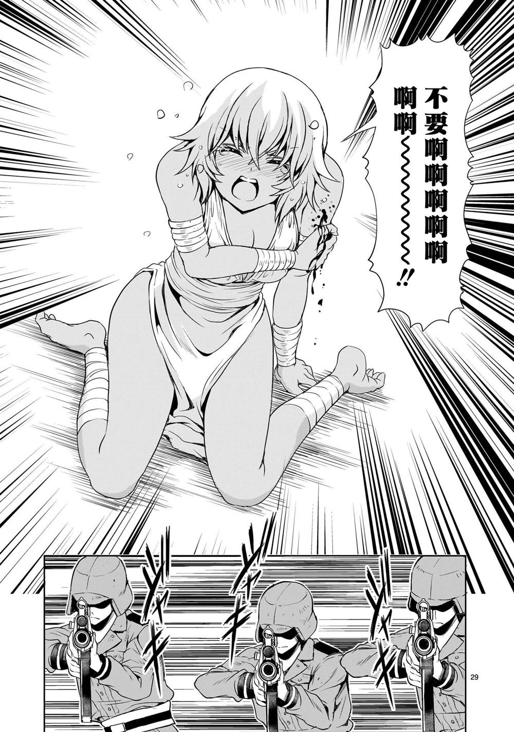 第22话