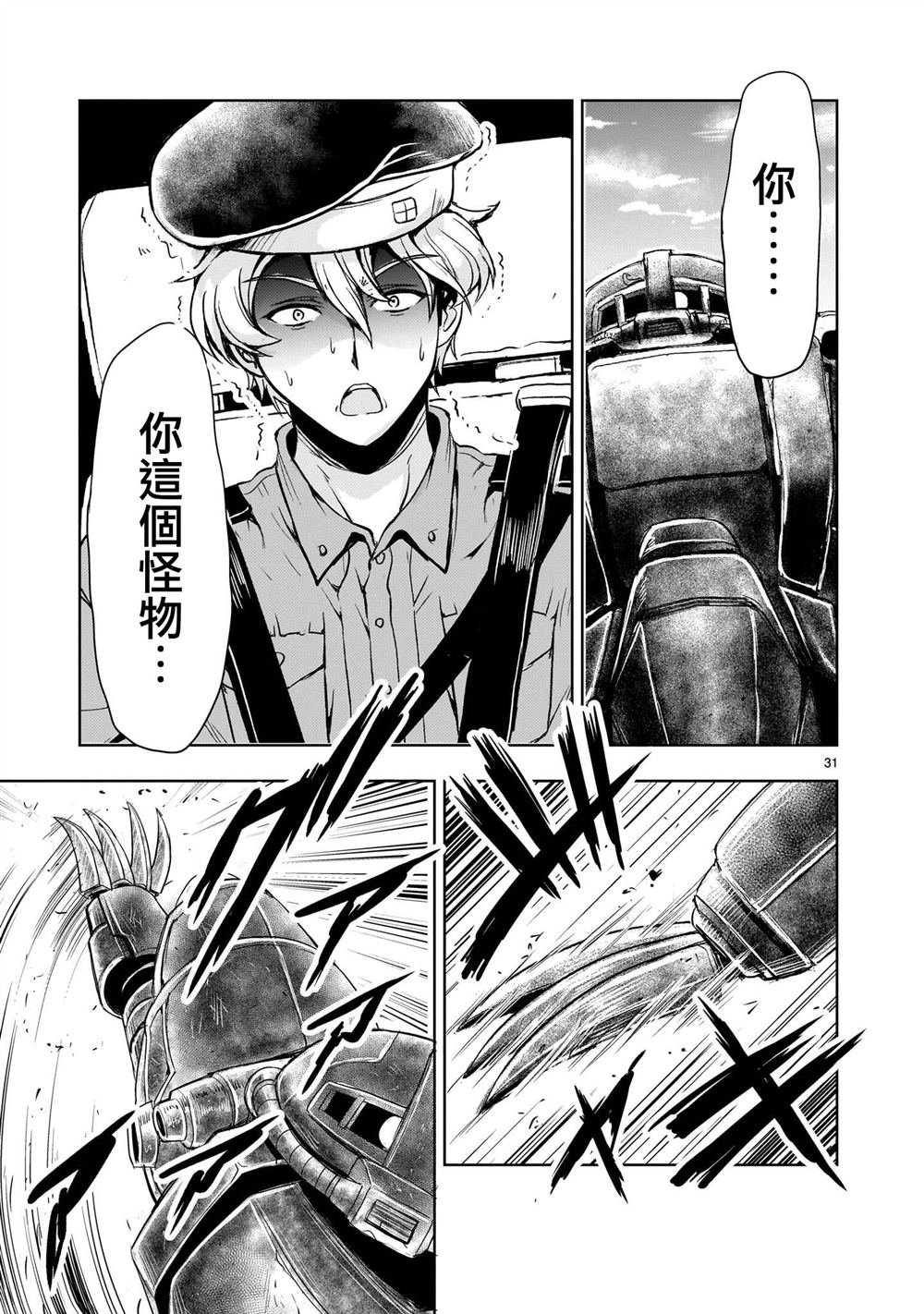 第22话