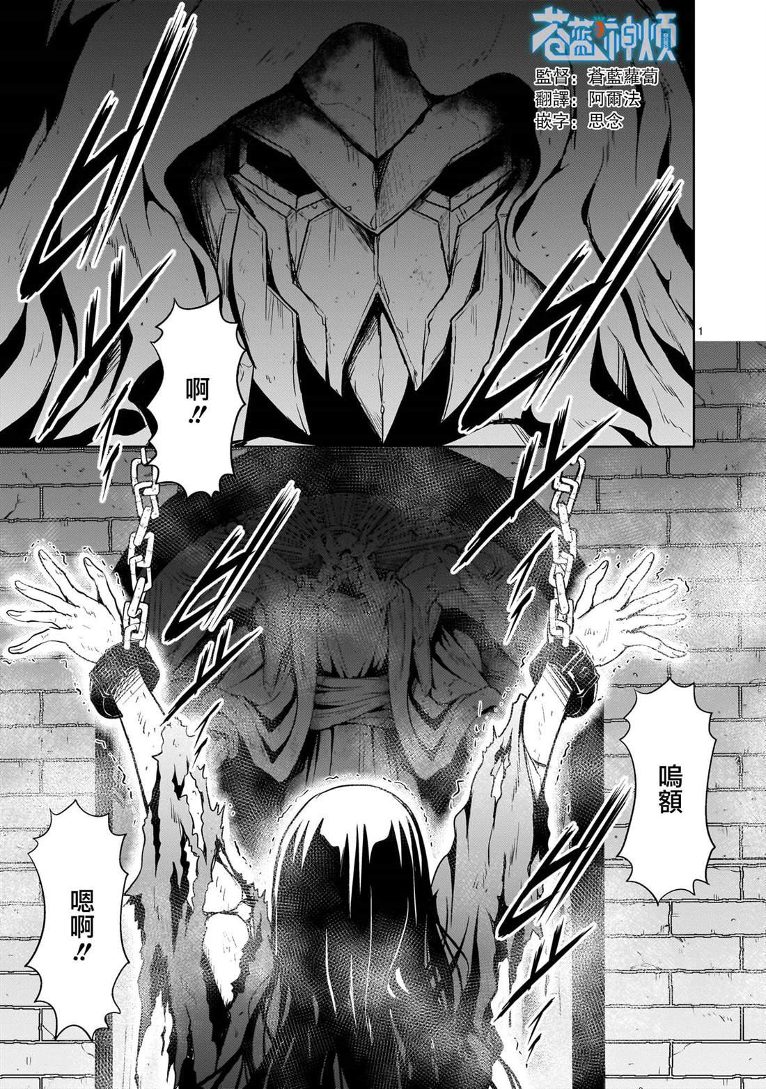 第24话
