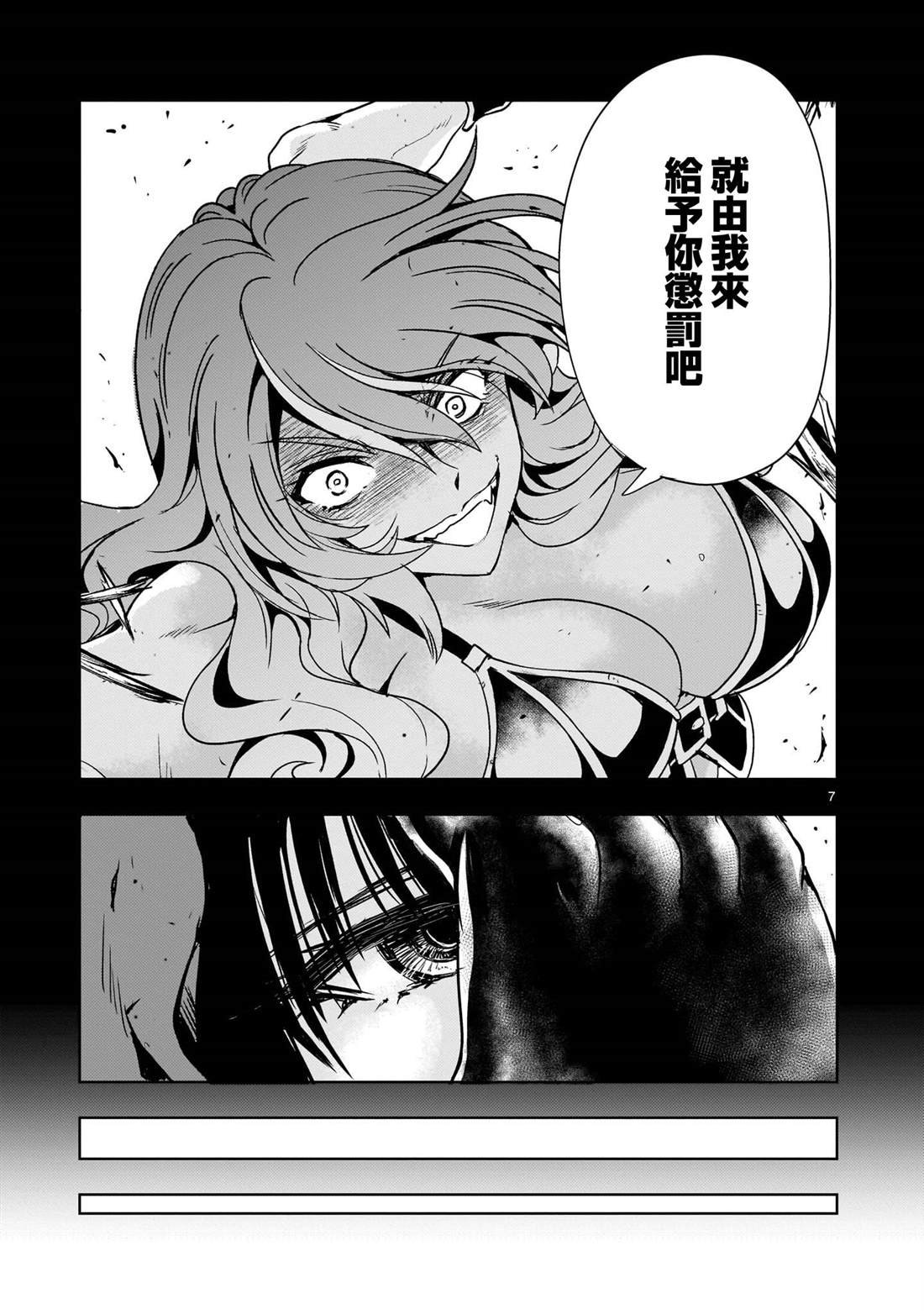 第24话