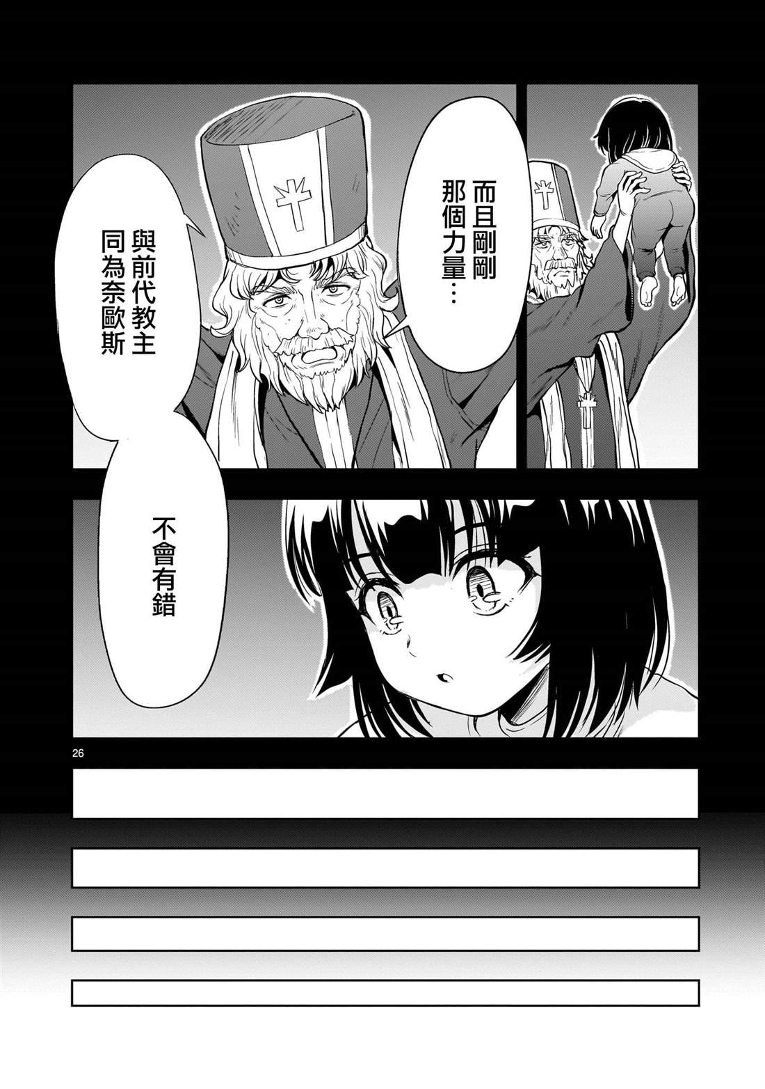第24话