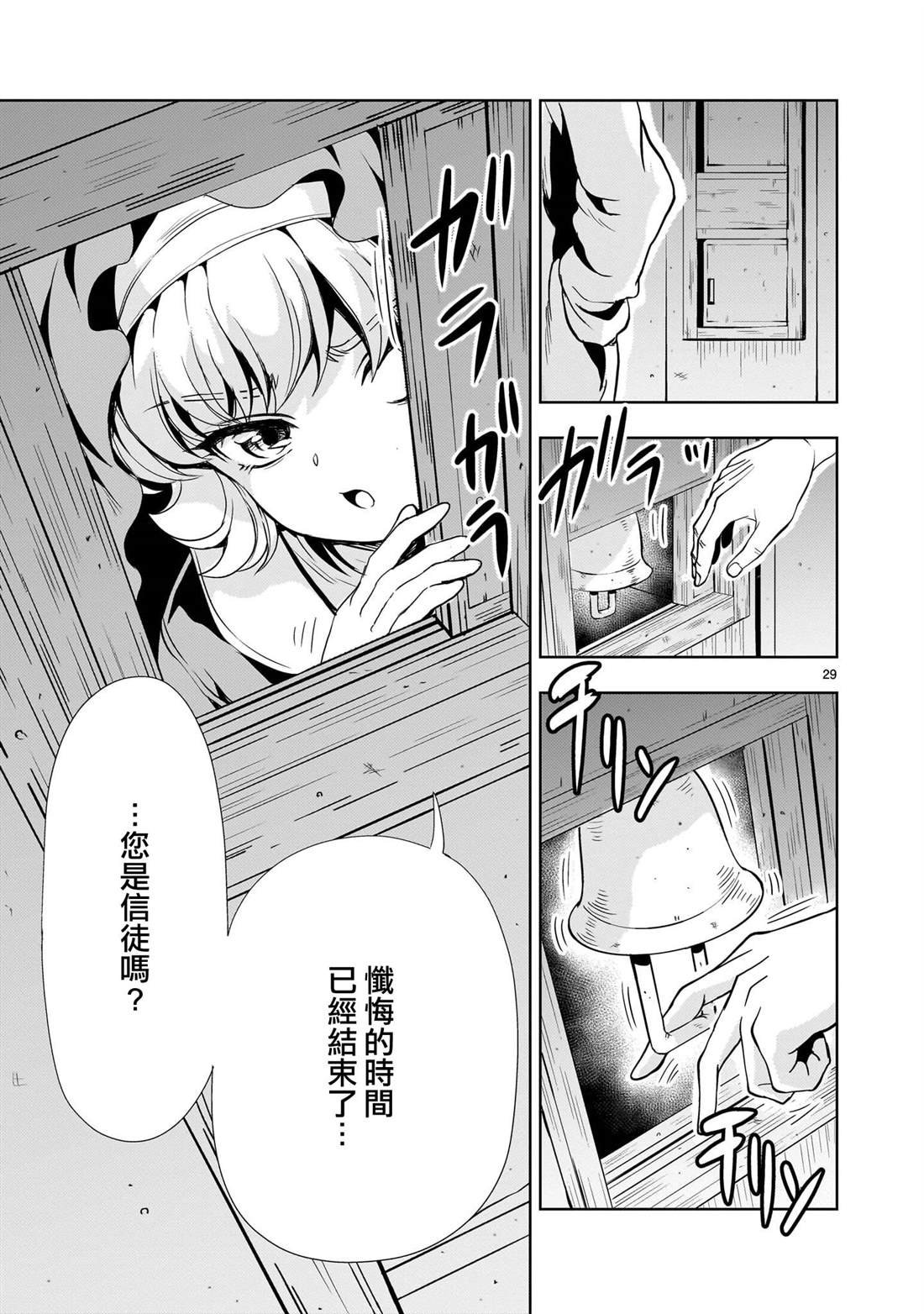 第24话