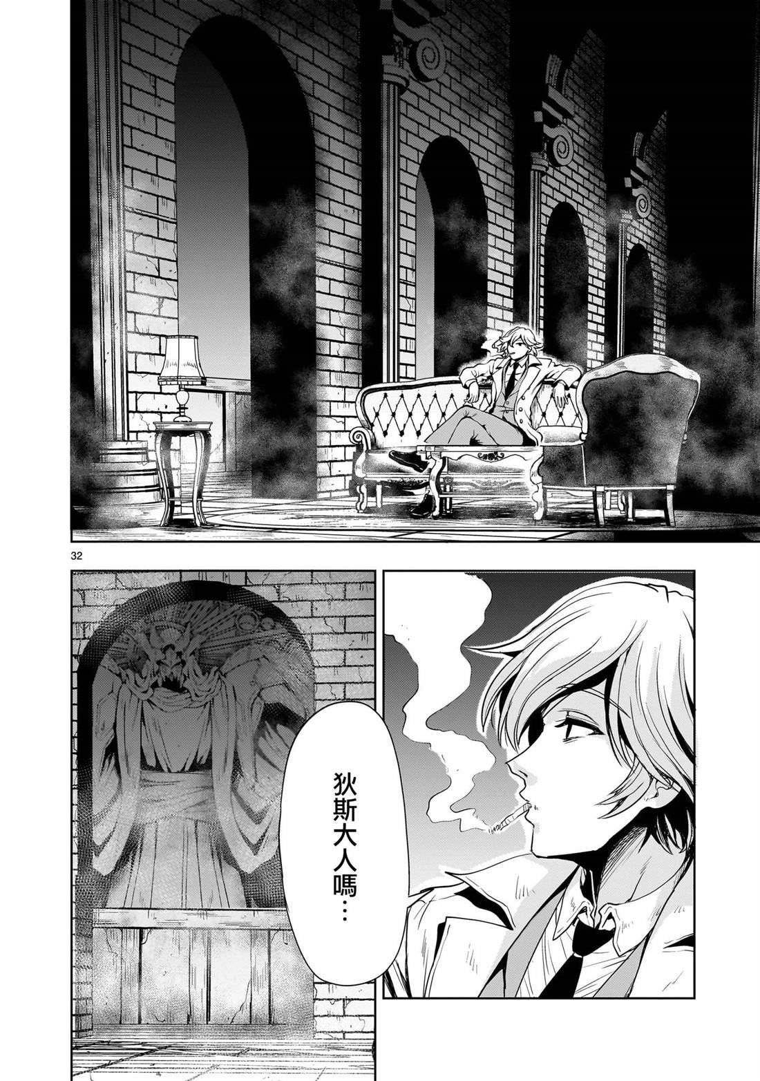 第24话