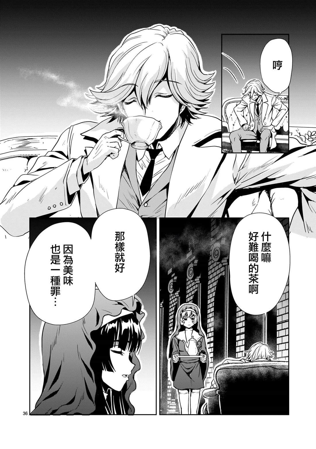 第24话