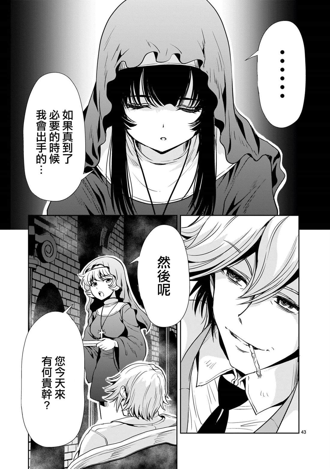 第24话
