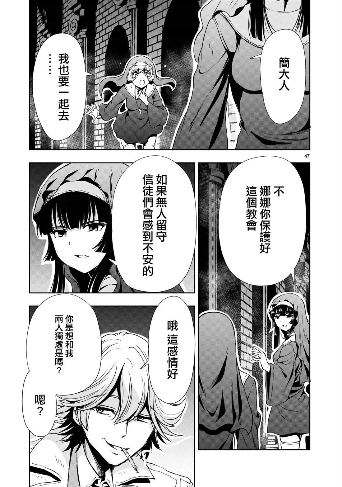 第24话