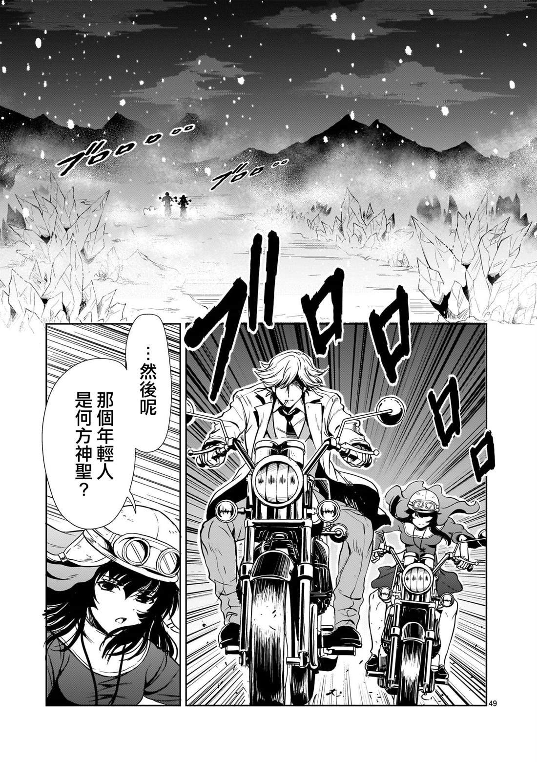 第24话