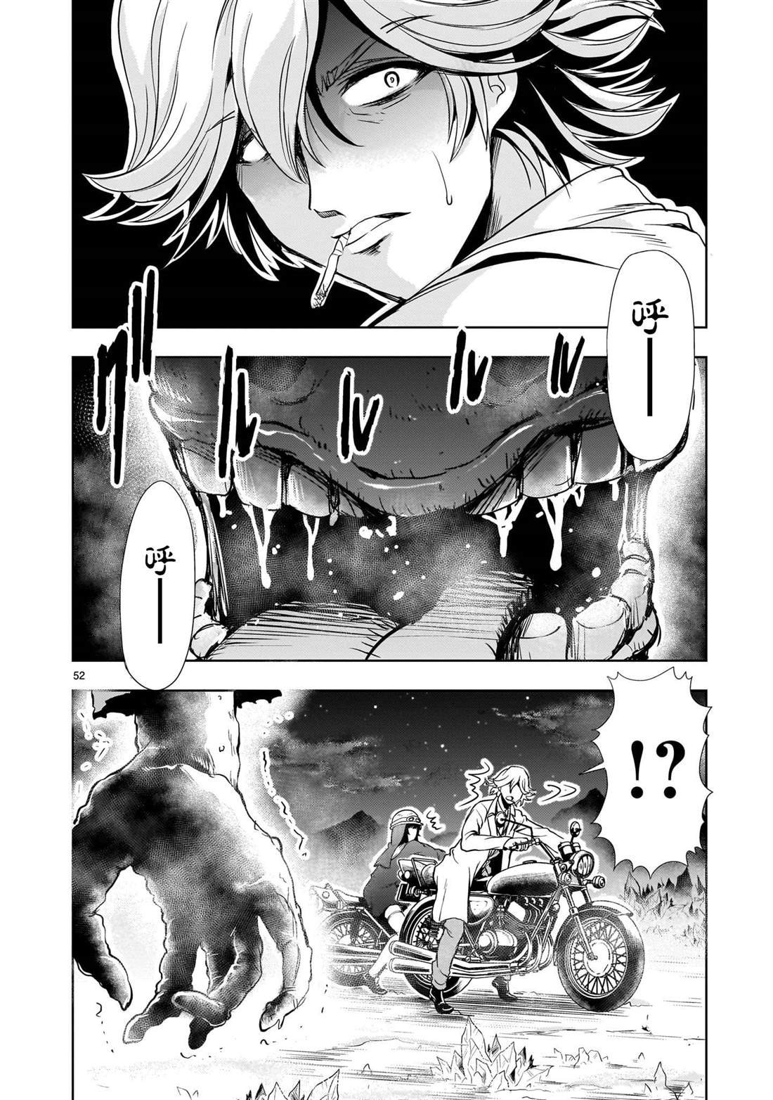 第24话