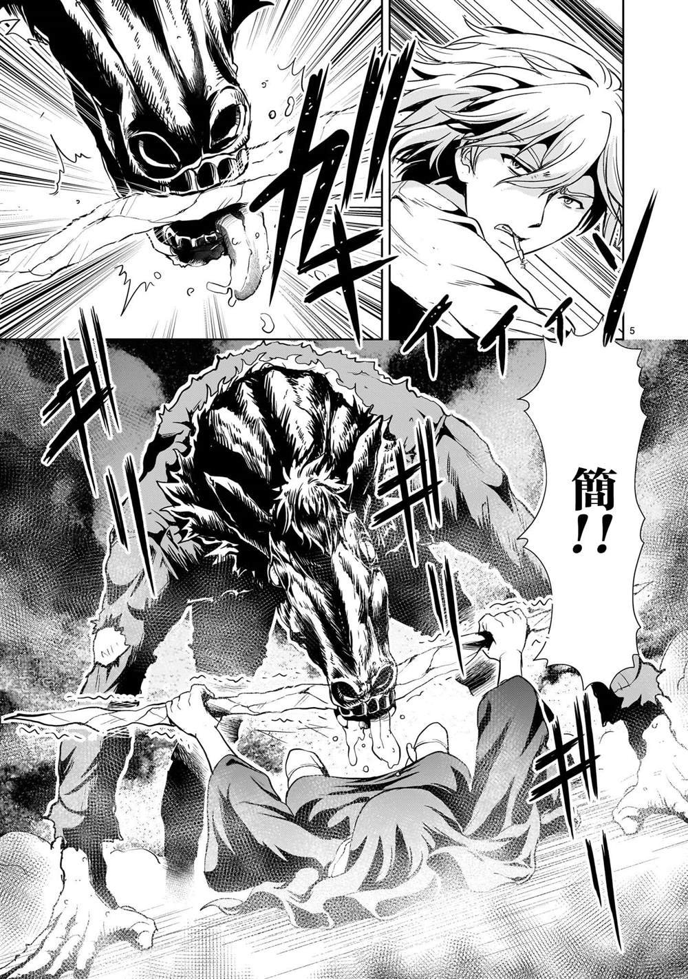 第25话
