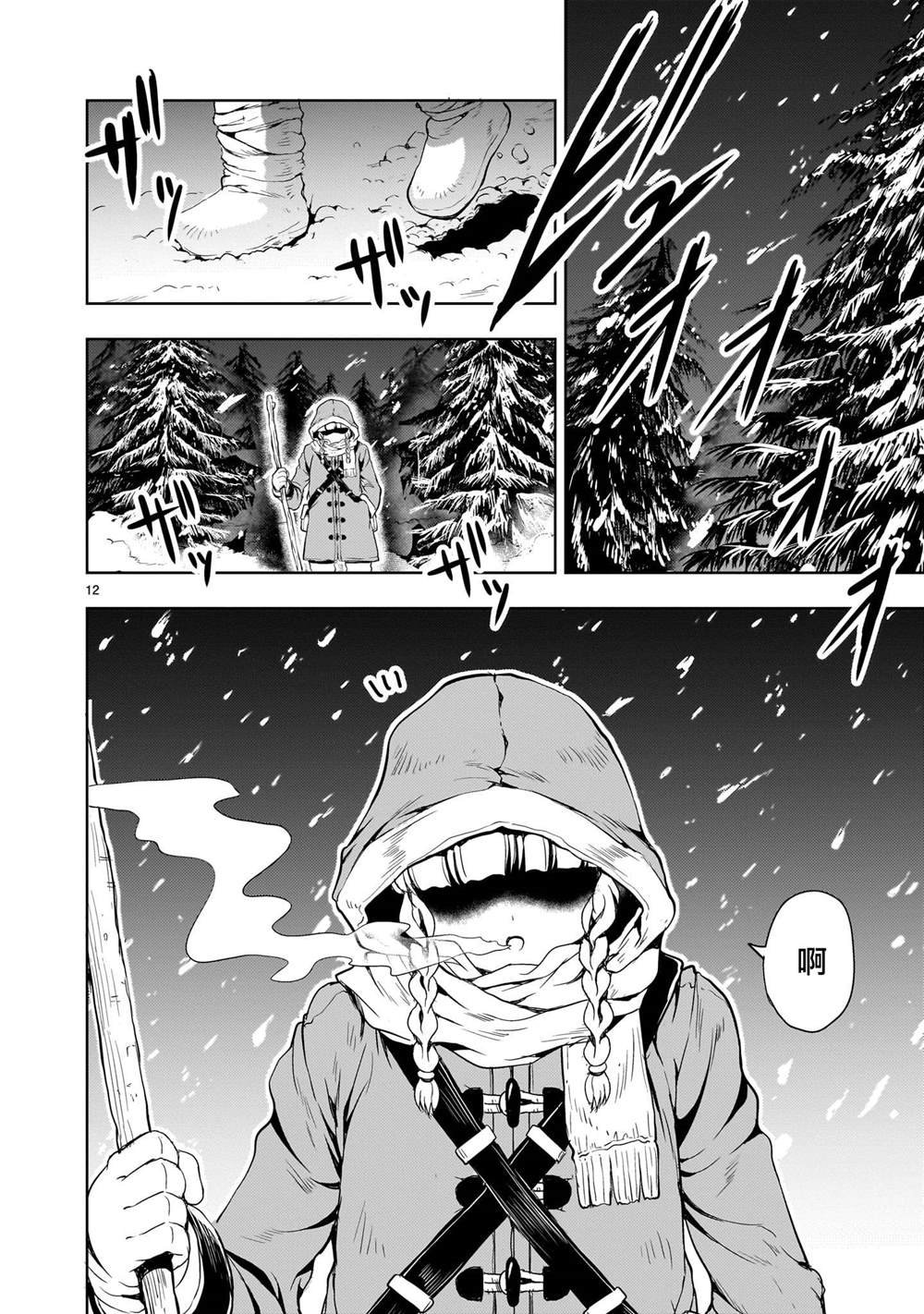 第25话