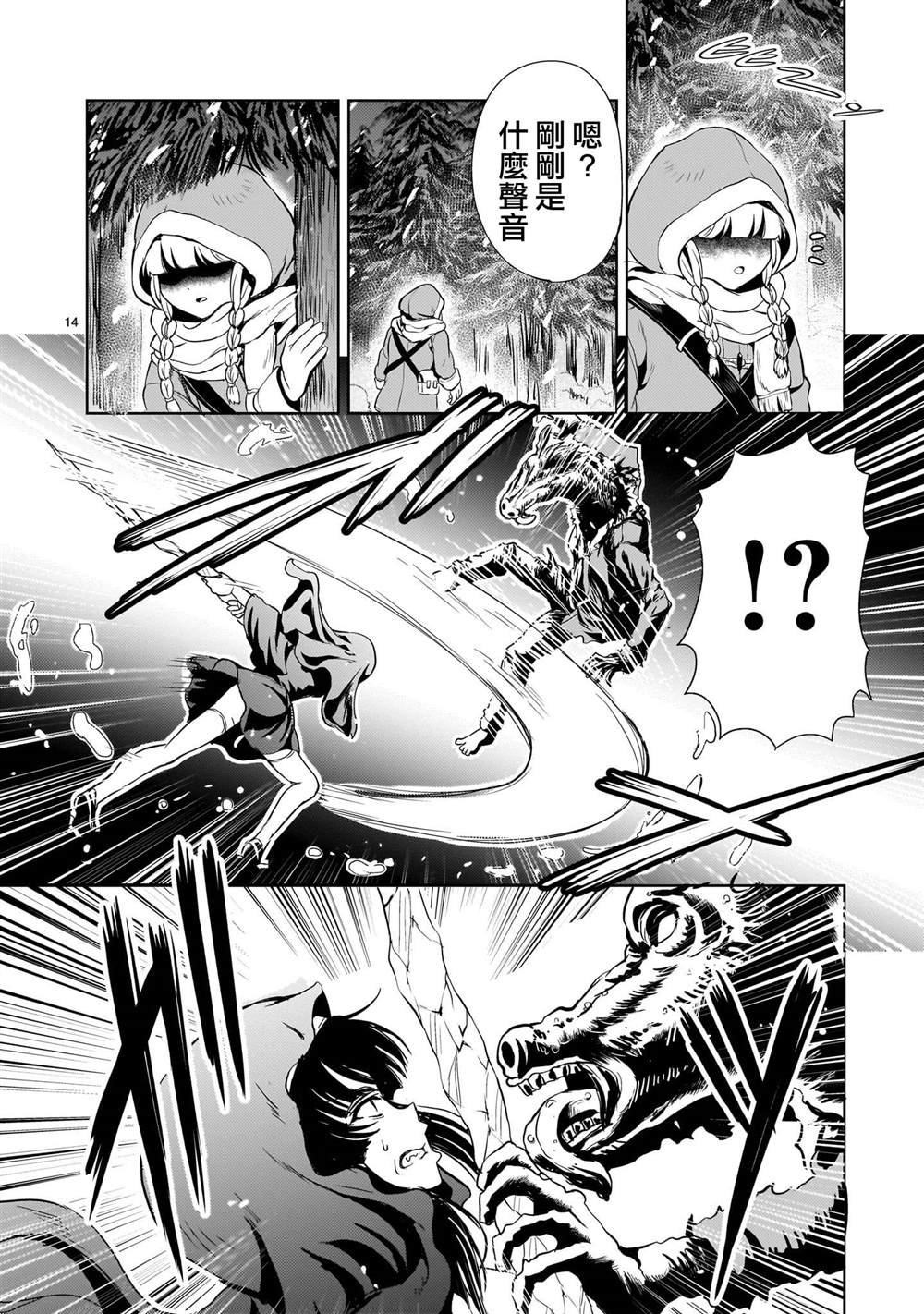 第25话