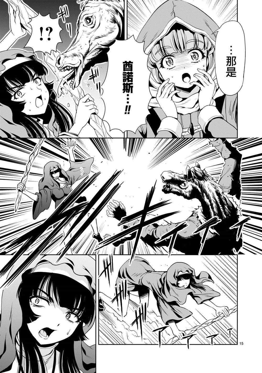 第25话