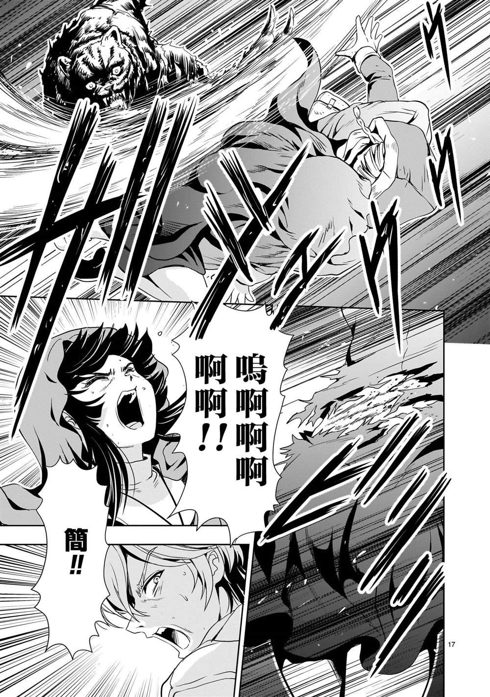 第25话